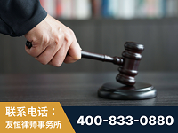 唐山-“易通贷平台”非法吸收公众存款案-郑祥律师