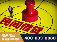 唐山-山东某歌集团集资诈骗、非法吸收公众存款案-郑祥律师