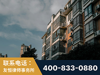 唐山-北京某小贷公司宋某非法拘禁他人案-郑祥律师