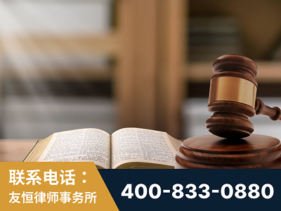 唐山-刑事律师